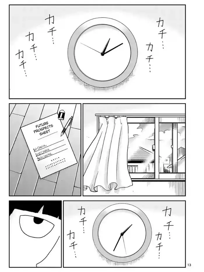 Mob Psycho 100 Chapter 98.5 image 04_optimized
